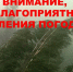 МЕТЕОПРЕДУПРЕЖДЕНИЕ!!!. - Даровской район