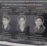 День памяти воинов-интернационалистов. - Даровской район