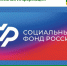 Специальные социальные выплаты медикам от Отделения Социального фонда. - Даровской район
