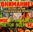 ОНДПР Даровского района напоминает. - Даровской район