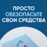 О механизме строительства индивидуальных жилых домов с использованием счетов эскроу. - Даровской район