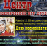 Приглашаем жителей Даровского округа на семейный праздник!. - Даровской район